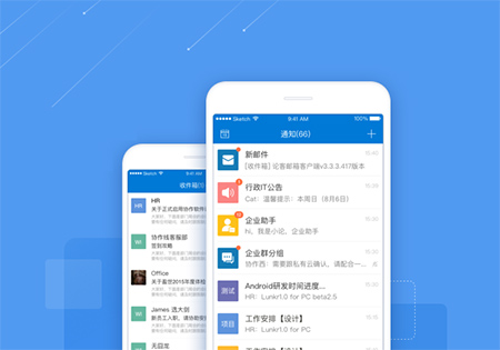 Coremail�ʼ�ϵͳ