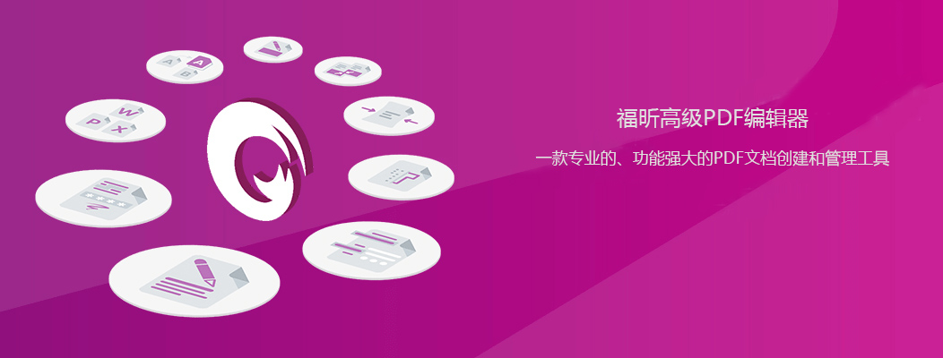 ��꿸߼�PDF�༭��