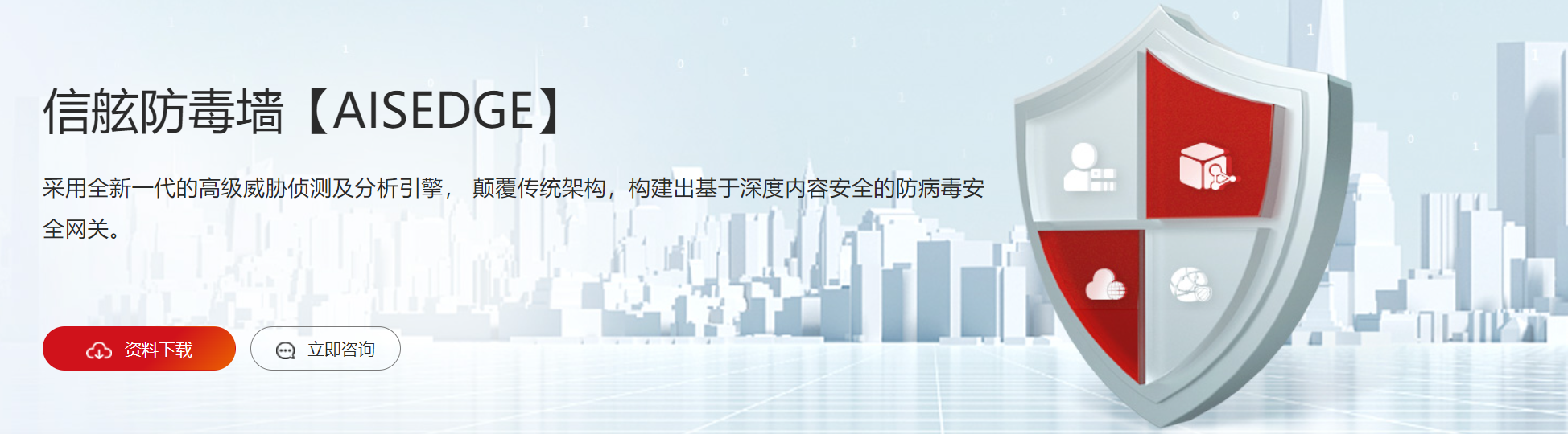 ���Ű�ȫ���Ϸ���ǽ