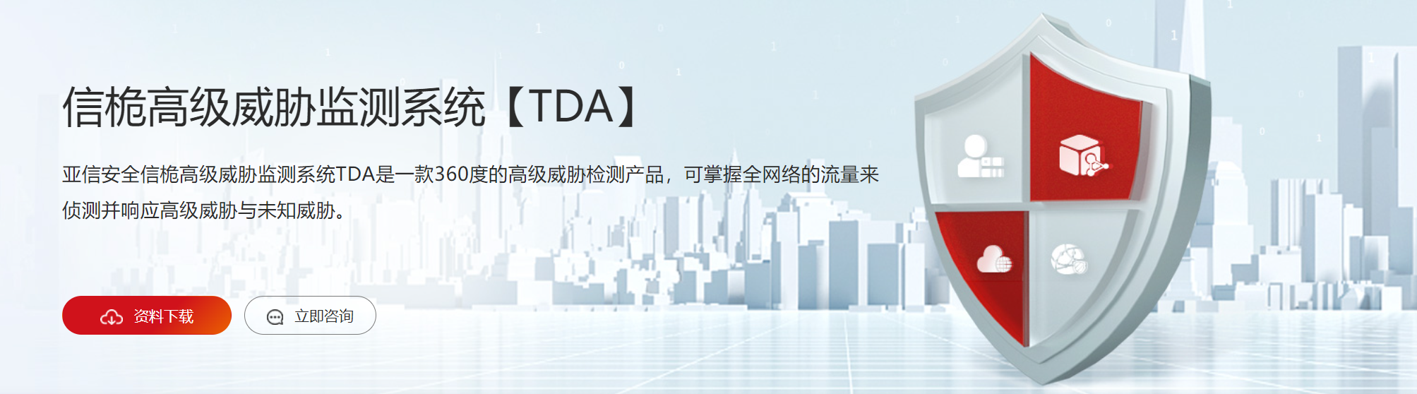 ��Φ�߼���в���ϵͳ��TDA��